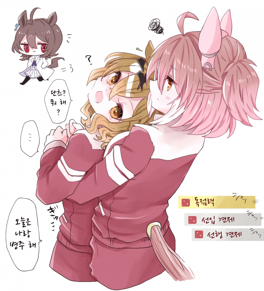 [れや]독점력이 켜진 단츠