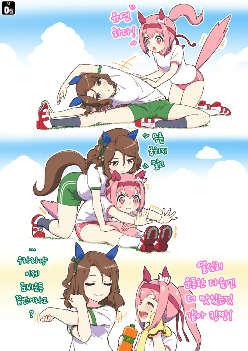 [描く調子]킹과 우라라의 준비운동