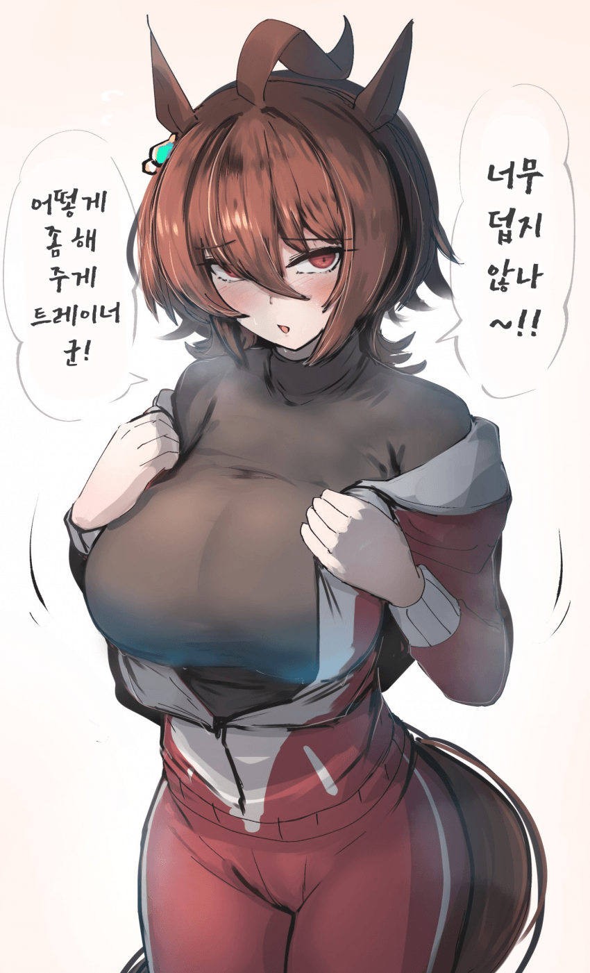 [かにさわ]체육복 벗는 타키온