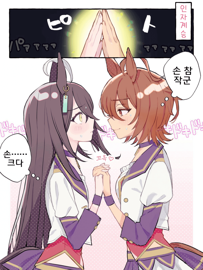 [のちゃ]꽁냥거리는 타키카페
