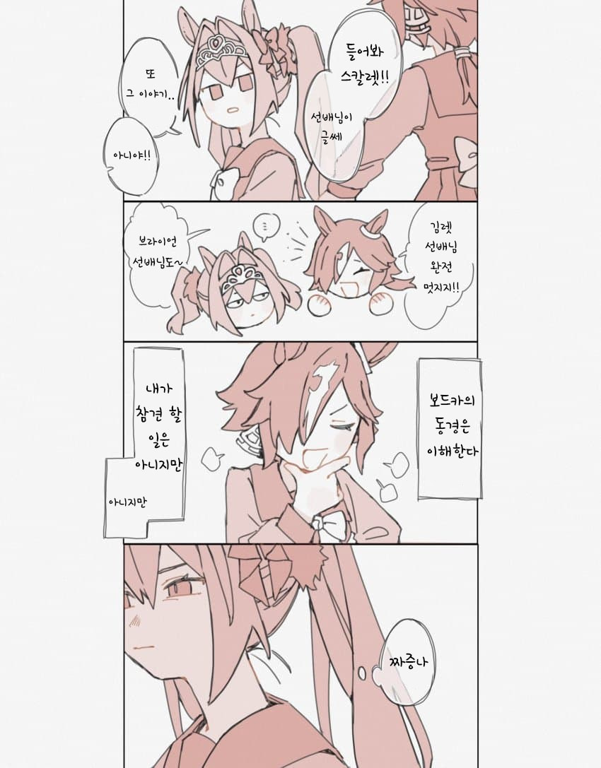 [ﾝﾓﾓ] 보드카가 가장 멋지다고 생각하는 스칼렛