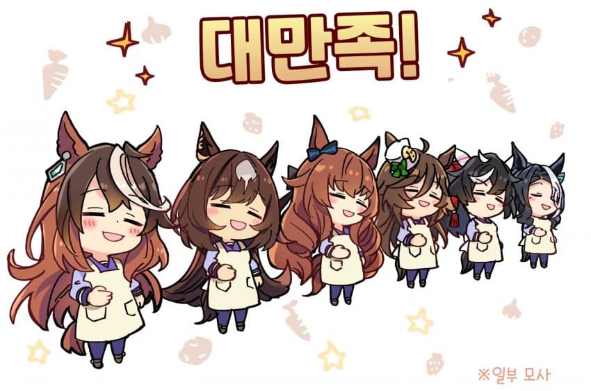 [いど]대풍식제 쇼와즈