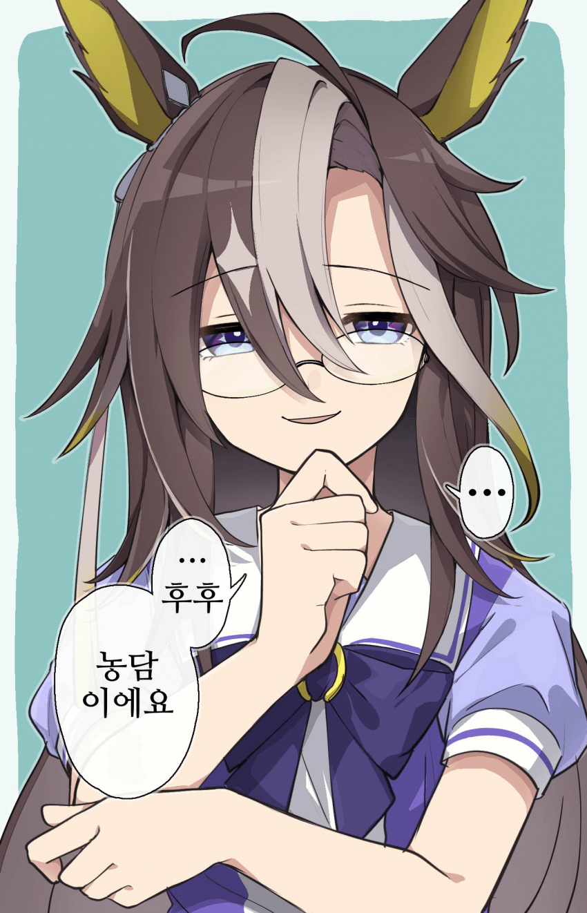 [あまの]저니