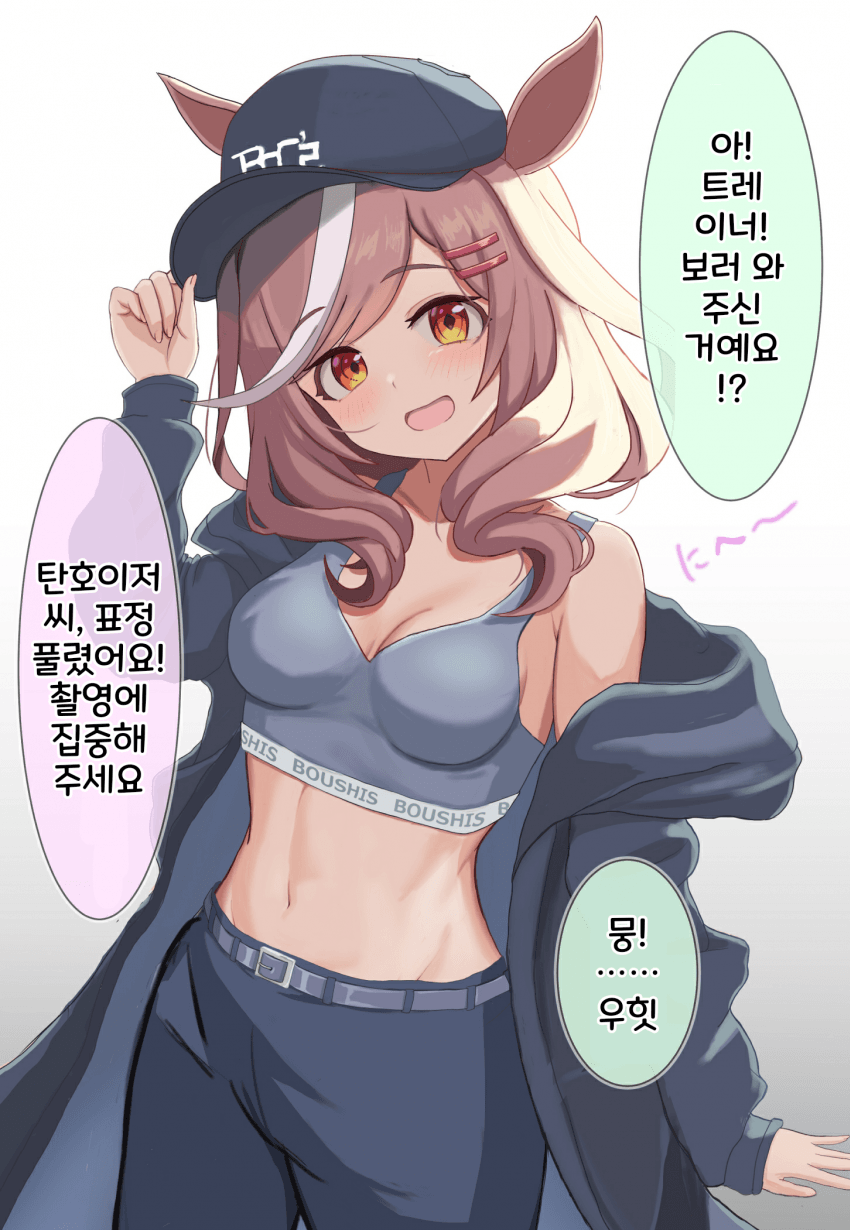 [さたぼ]방긋 뭉뭉이