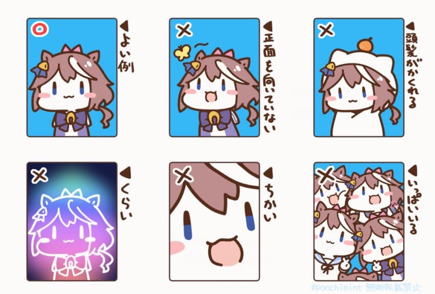 [しらほし] 증명 사진