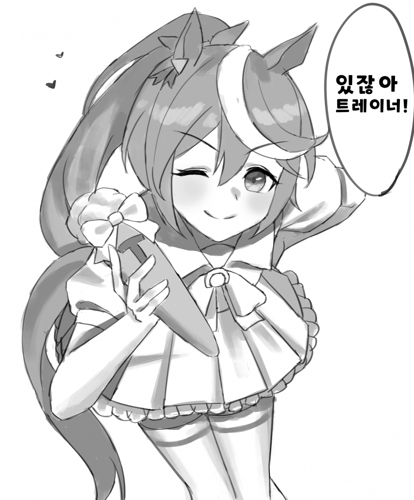 그림)사람을 빡치게 하는 테이오