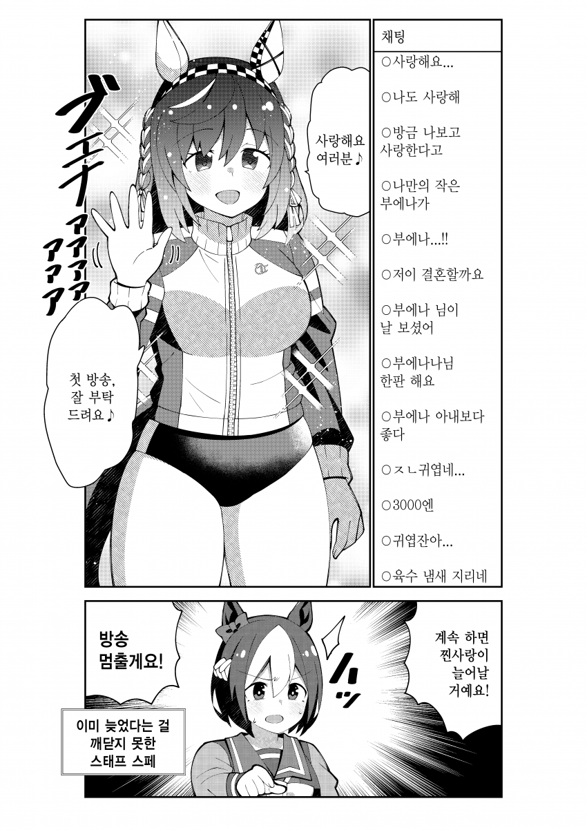 [荒森進(ラッコ)] 육수 제조기 부에나 비스타