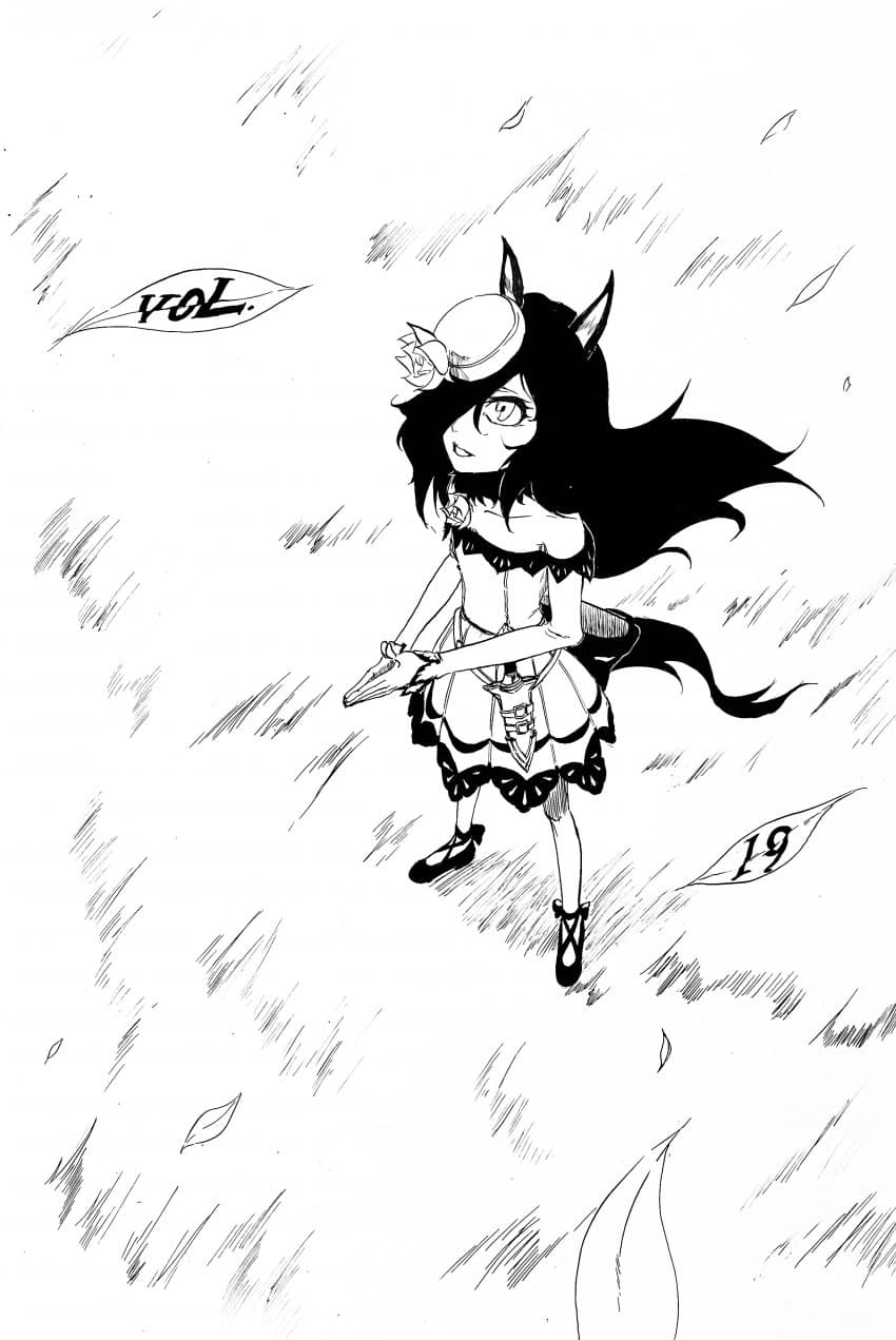 라이스 그림