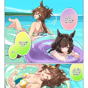 [たろうまる] 천일야 CB - 152야