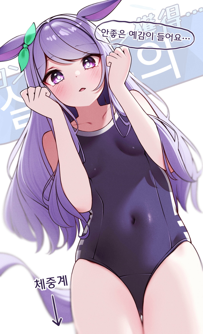 [ぽんたの毛玉]자 맥퀸, 체중계에 올라가는 거다