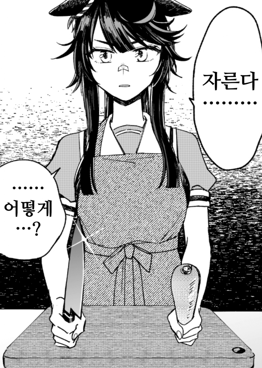 [よぬりめ]대풍식제의 브라이언