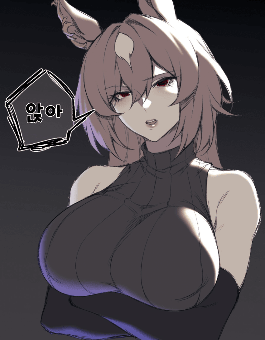 [ReverSky] 우우 멍멍
