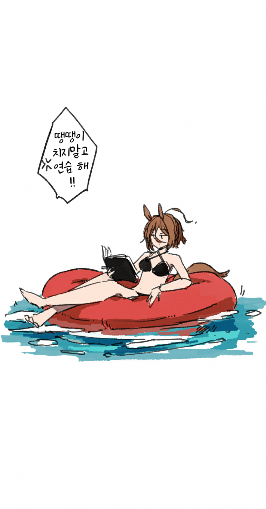 [キ村由宇]수영복 타키온