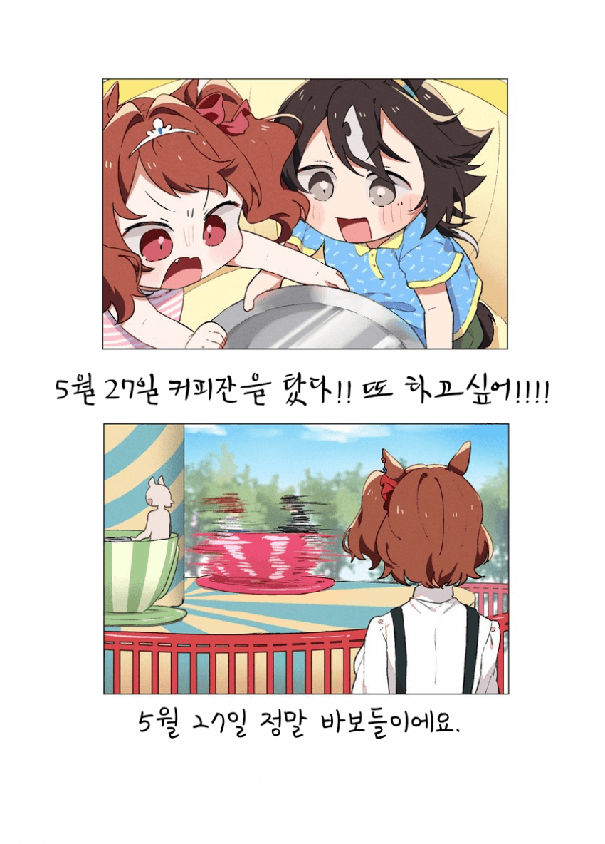 [猫鈴 杏]어릴 때 사진을 재현해봤다 15