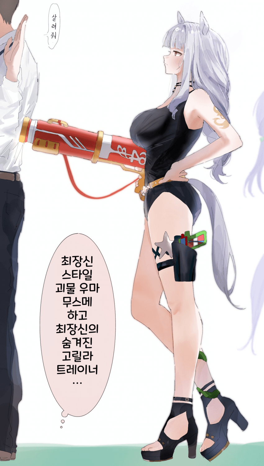 [ハ]스타일 발군 커플
