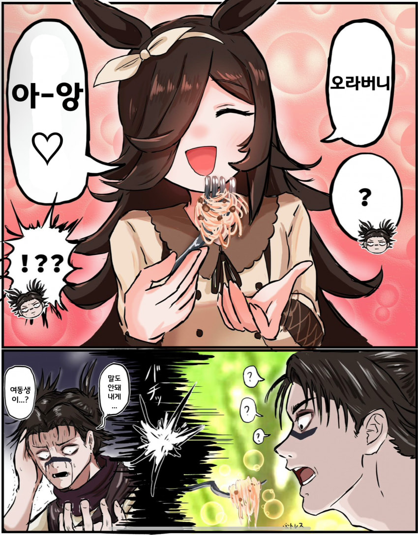 [かんなぎ]오라버니
