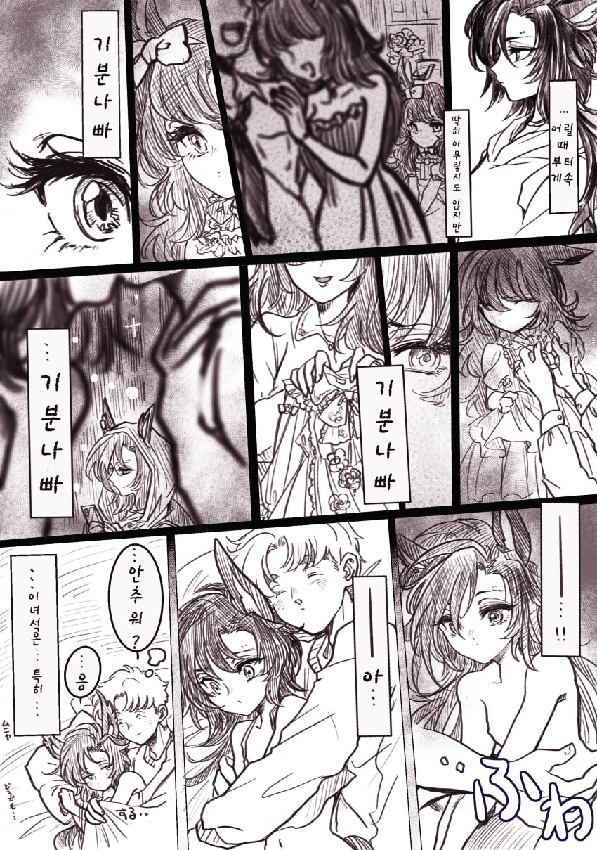 [しずま]기분나빠