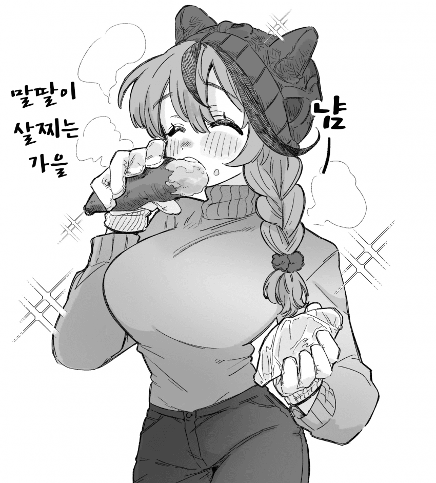 [やわらか湯煎]맛있게 먹는 네이처 씨