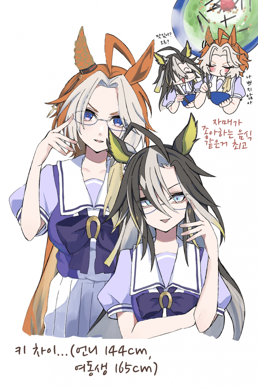 [ばびえ]고귀한 자매