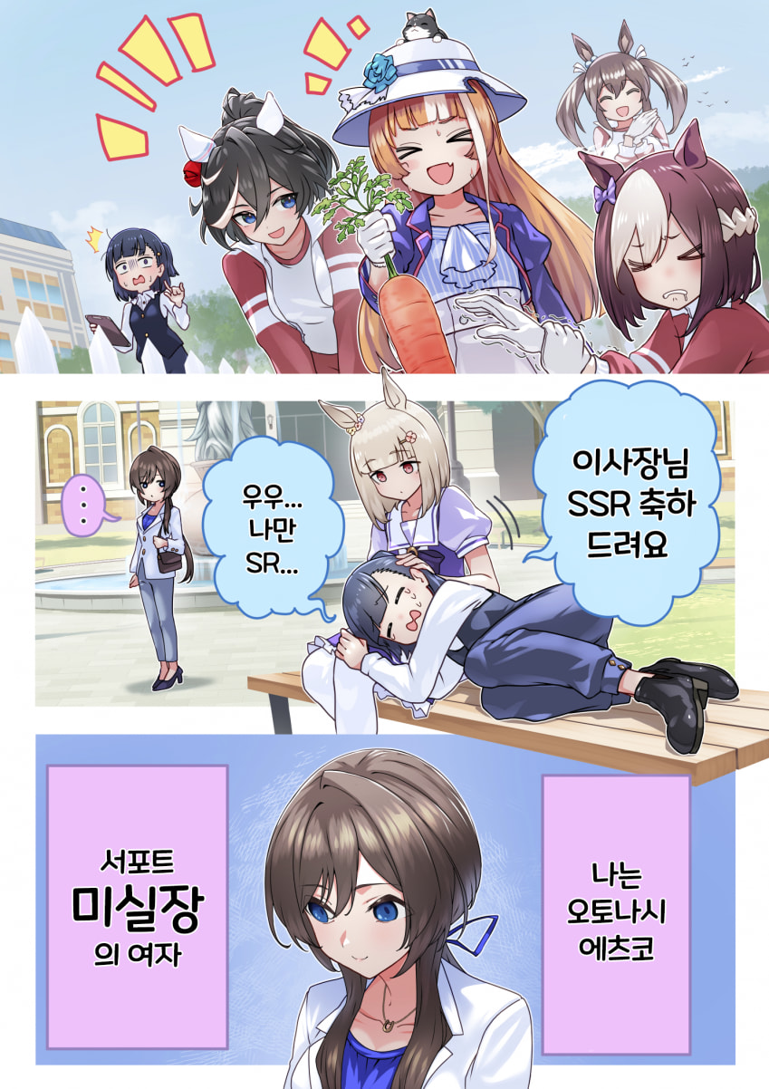 [鍋ぷよ] 이사장 서폿카 축하드려요