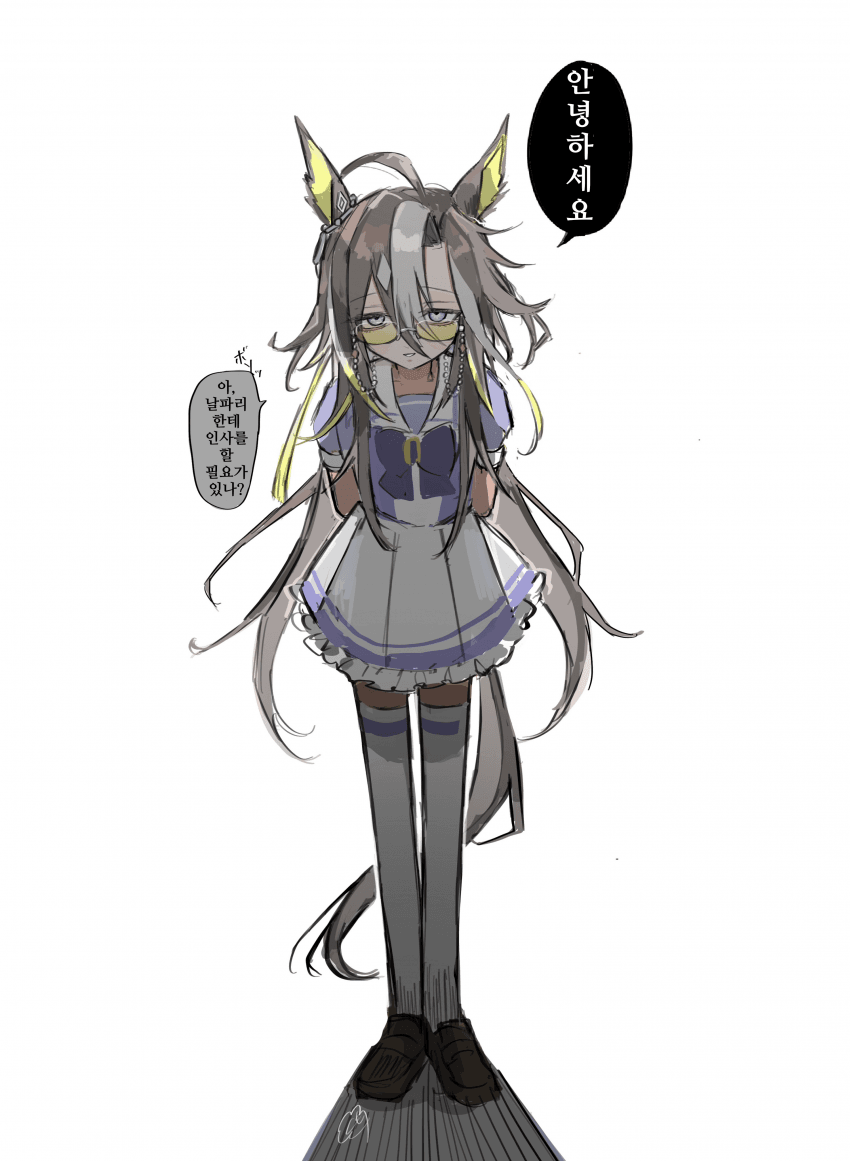 [くも]드림 저니 님...