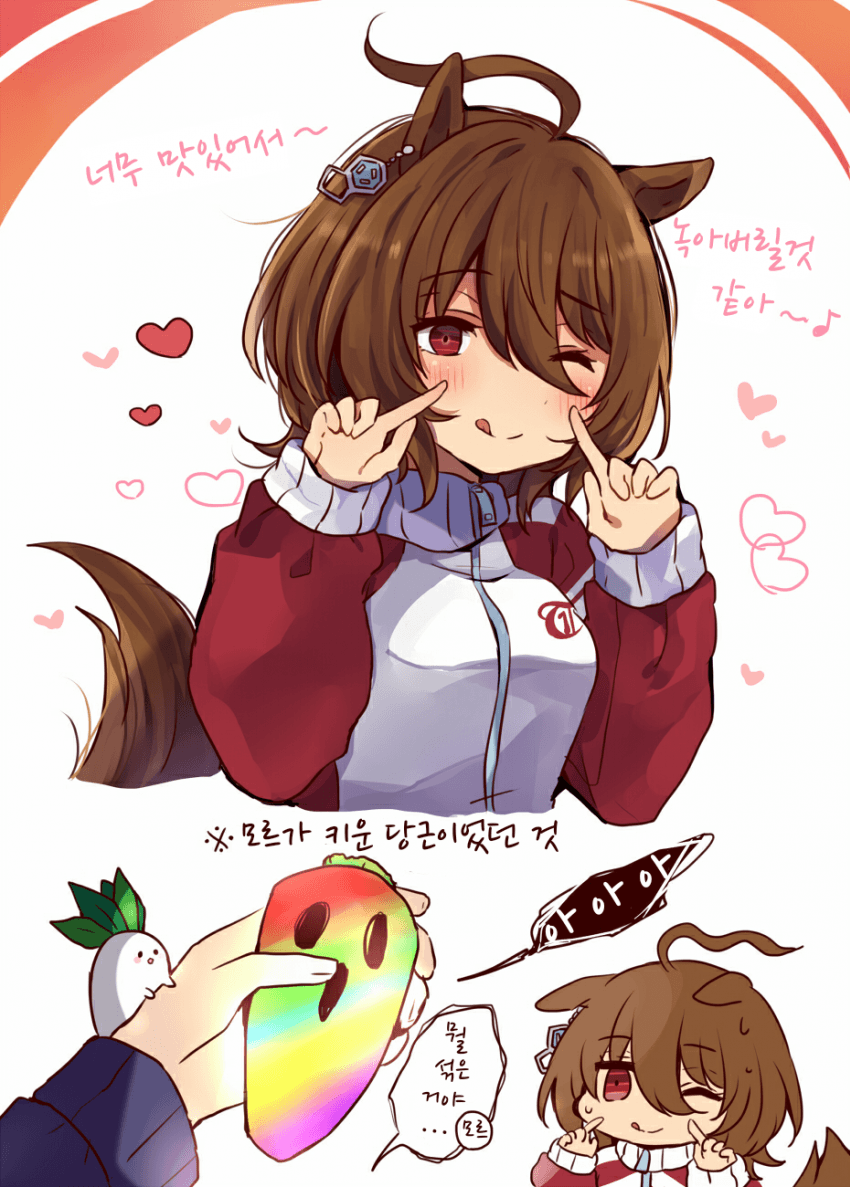 [ちやこぶ]대풍식제 타키온