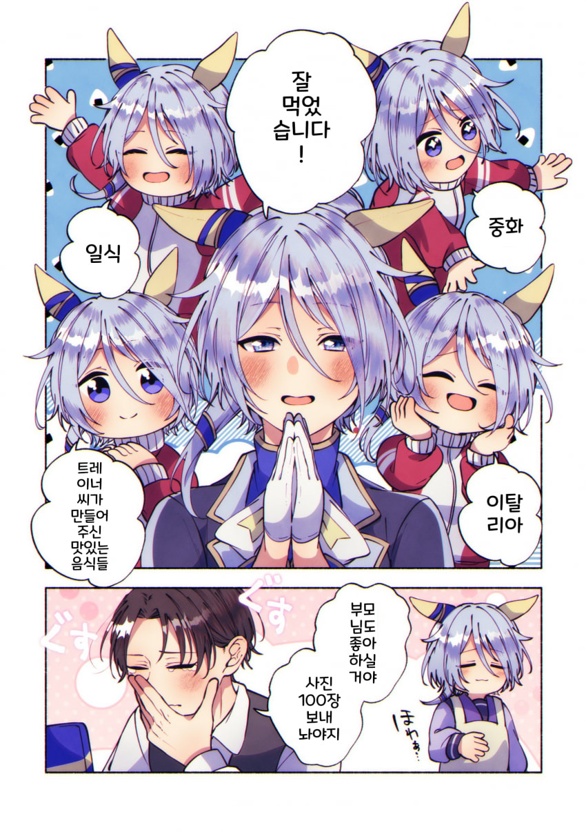 [朱暮]대감사