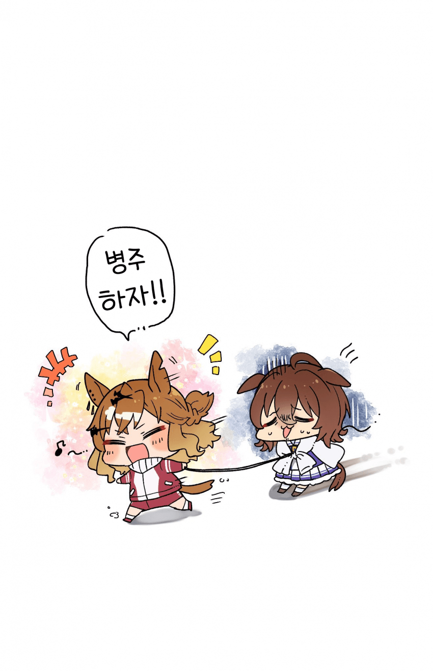 [花野]병주하자~
