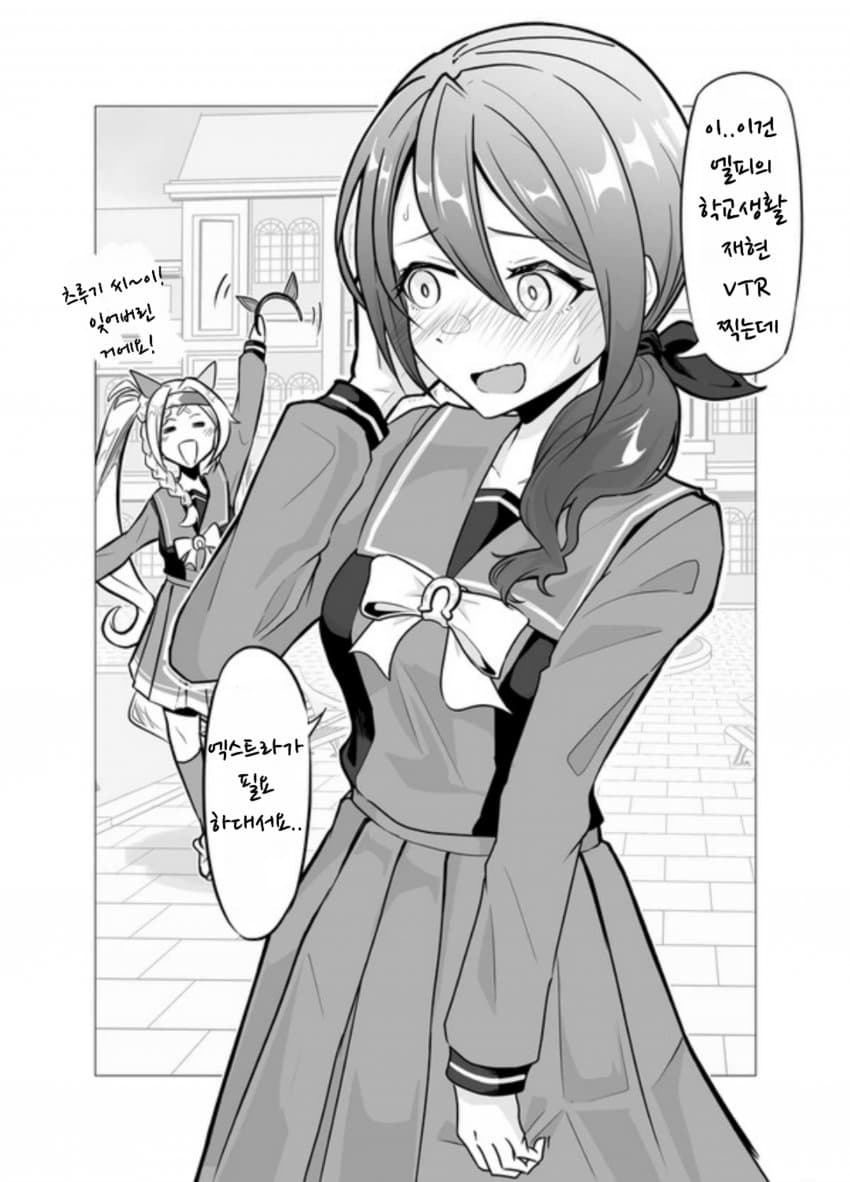 [わっきげん] 트레센 교복 료카씨
