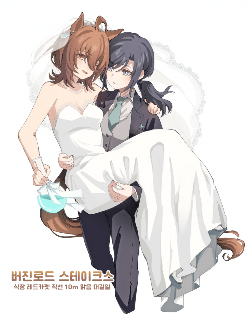 [ｶﾎ]버진로드 스테이크스