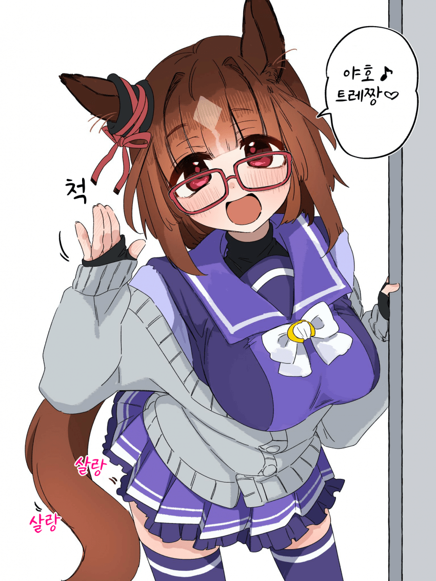 [やわらか湯煎]트레이너 실에 자주 찾아오는 트랜