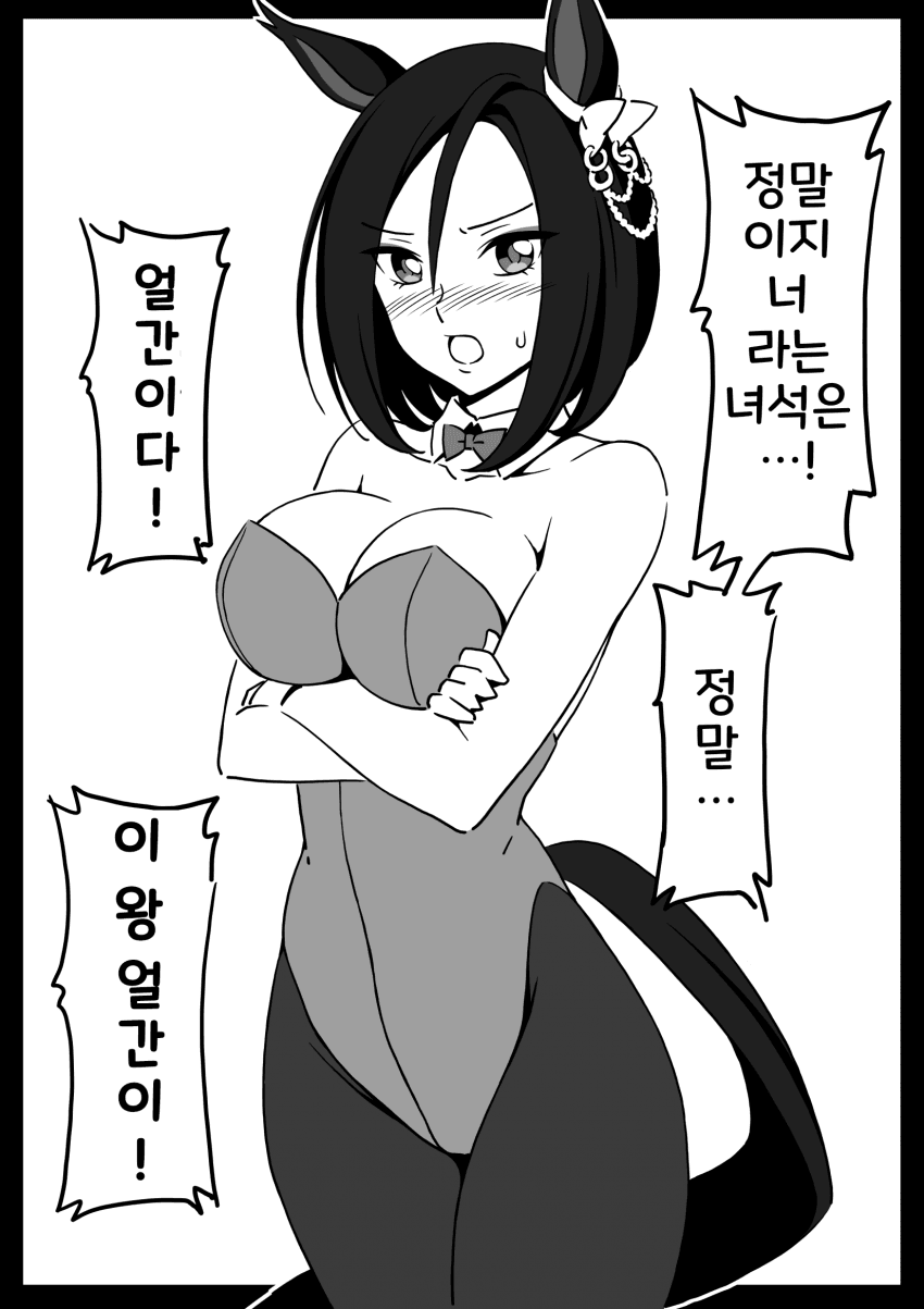 [ヤマキ]그래도 입어주는 여제