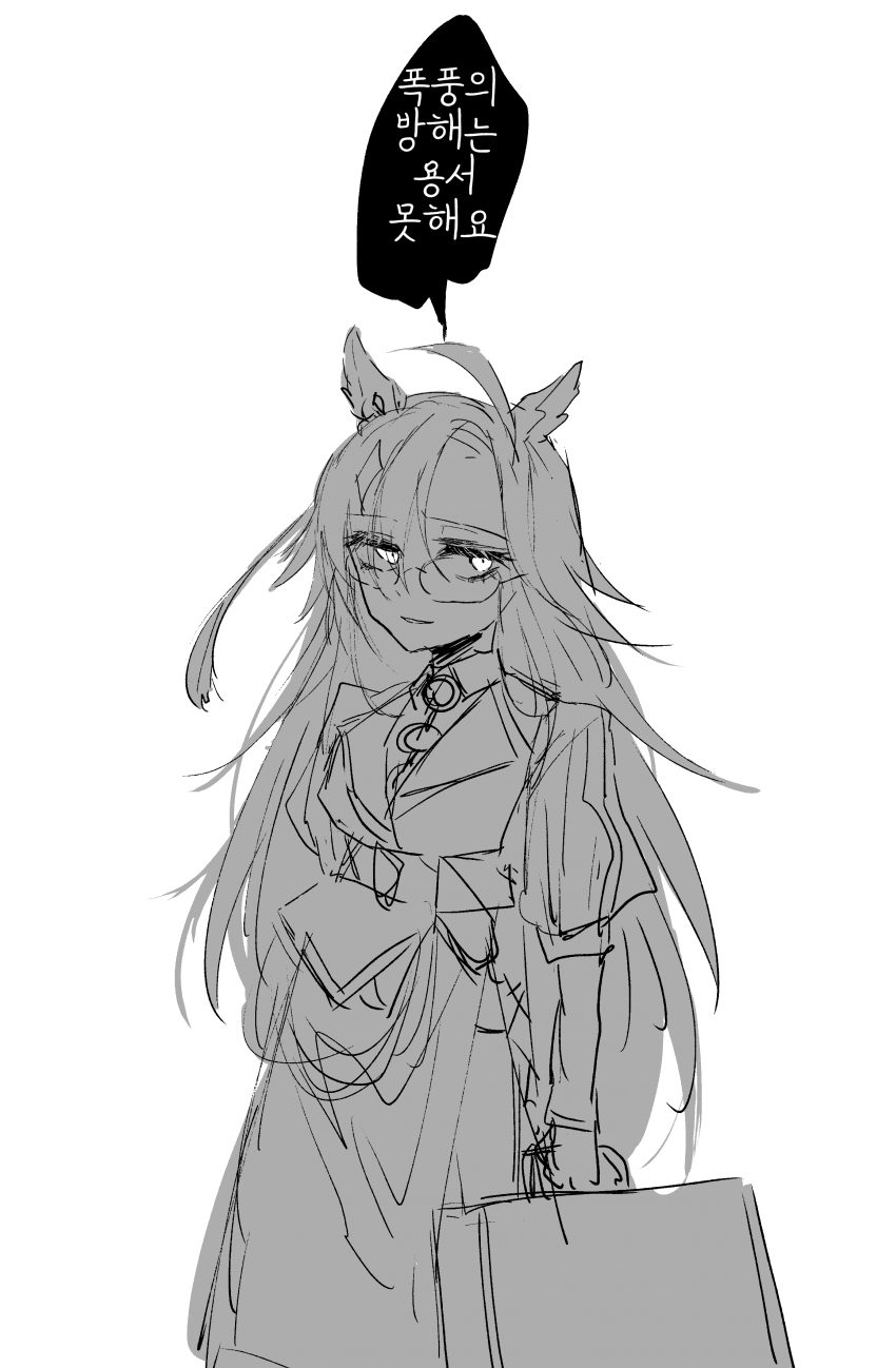 [猫鈴 杏]저니 낙서