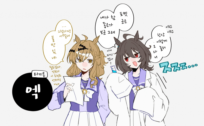 [うみせ]포켓의 반격