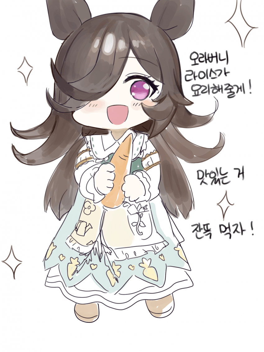 라이스 낙서했써~