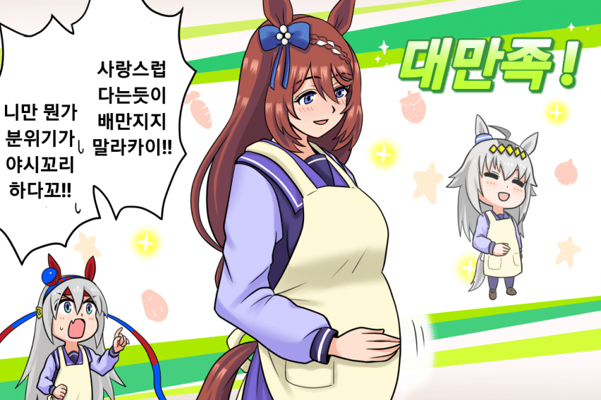 [まろ] 대만족 크릭