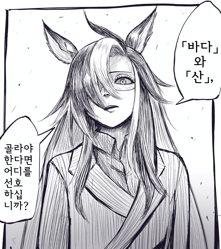 [楓真] 가능하면 고르게 해주는 타입
