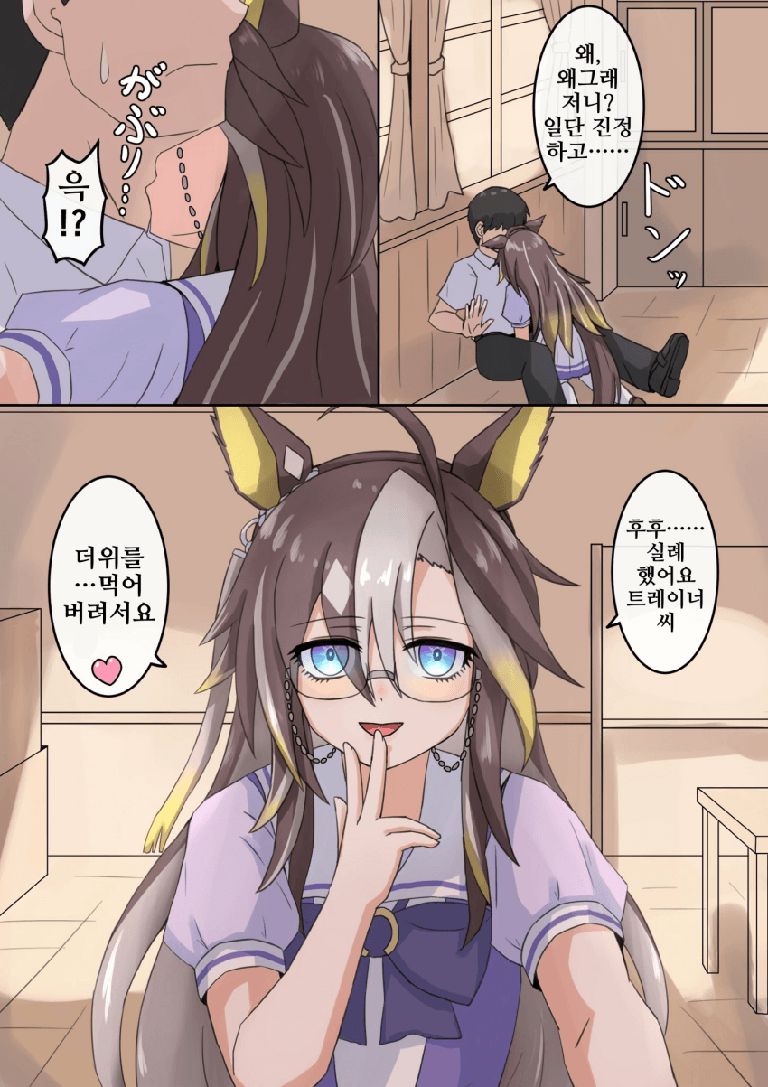 [山田やま]나만의 것으로 만들어버리고 싶어
