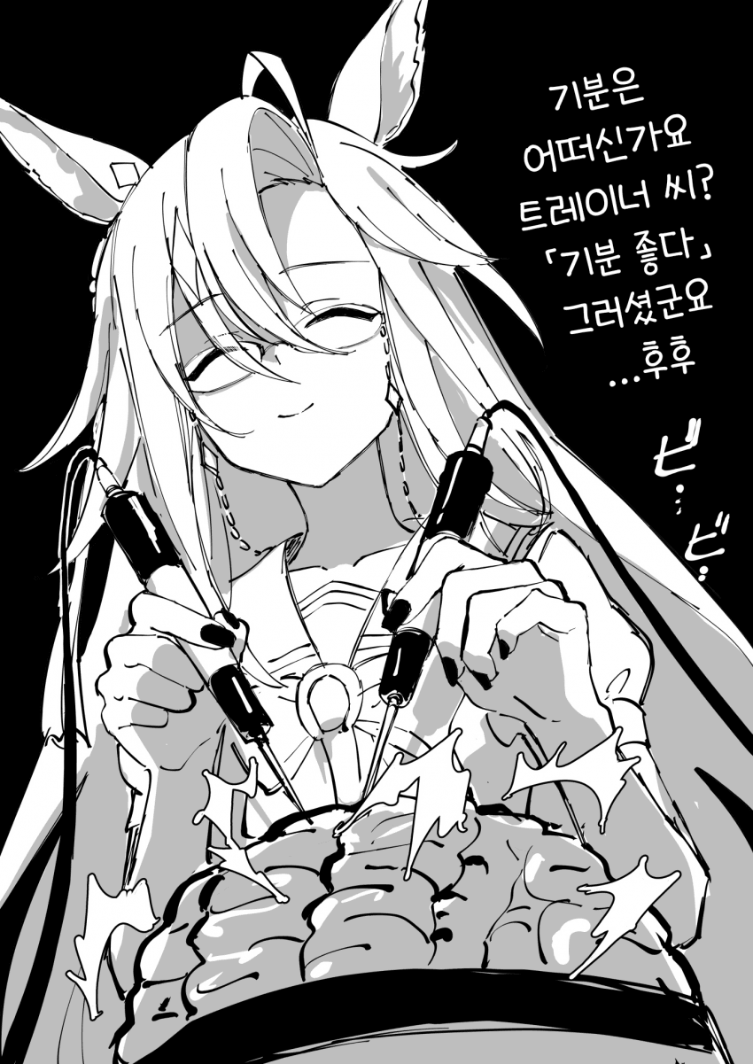 [ナユ]앗앗앗