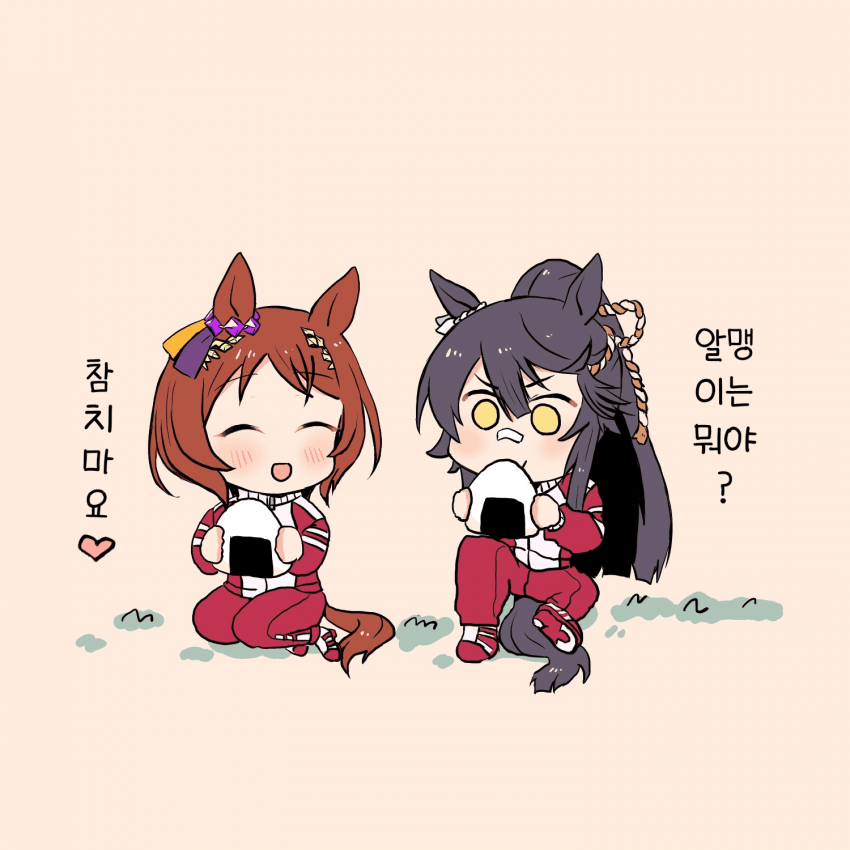 [あいまい]주먹밥