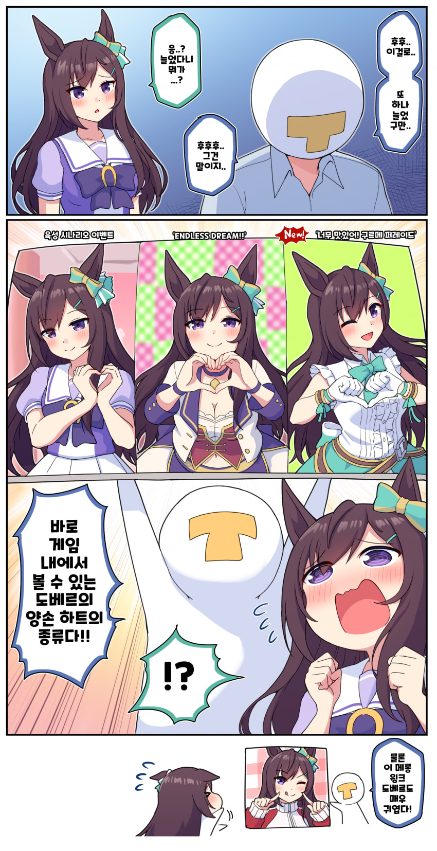 만화) 또 하나 늘어버렸구만..