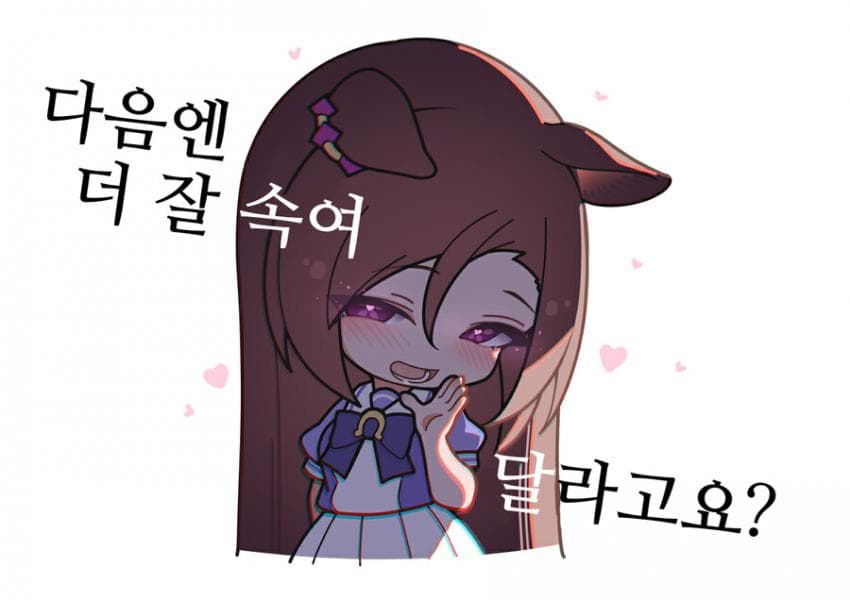 [괴문서]눈치 없는 트레이너와 우마무스메의 밤 [사쿠라 바쿠신 오 편]