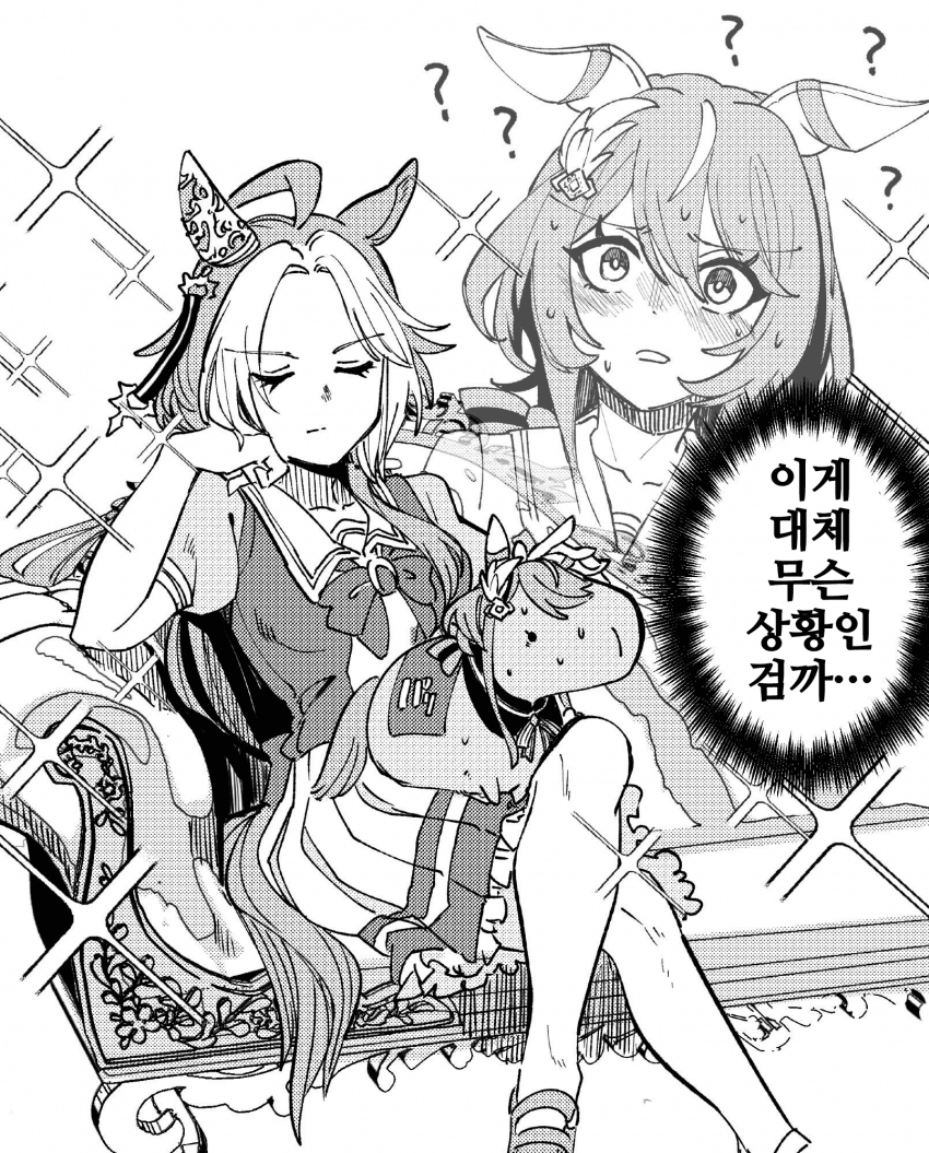[ナト]무슨 상황이지 이게