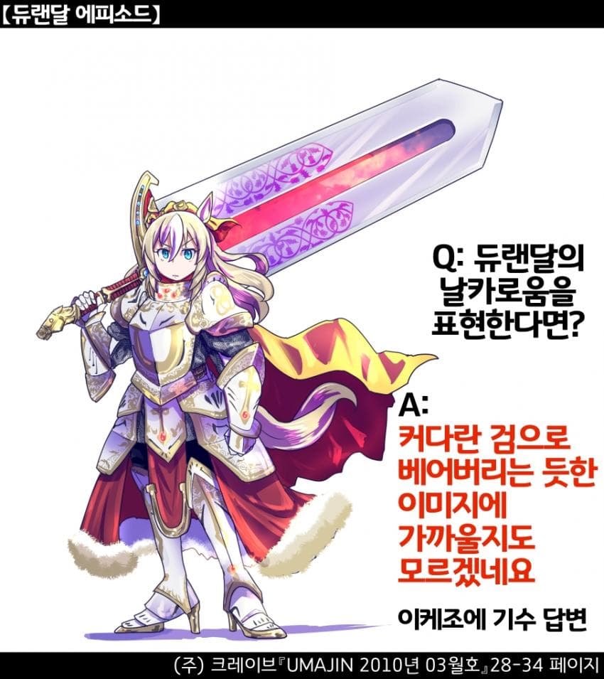 [坂崎ふれでぃ]그것은 성검이라 하기엔 너무도 컸다