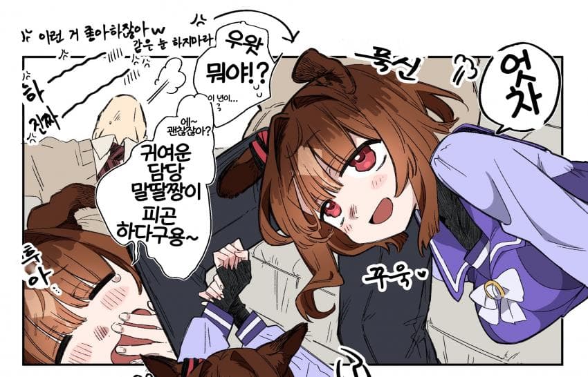 [やわらか湯煎]트레짱 이런 거 좋아하잖아?