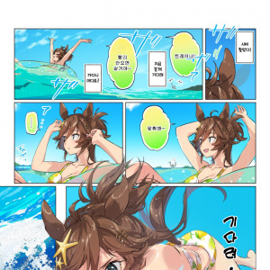 [たろうまる] 천일야 CB - 153야