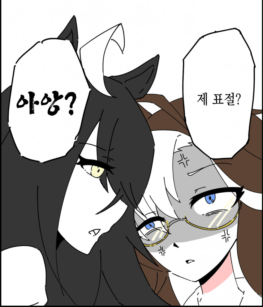 [カワグ-9] 저니 4장