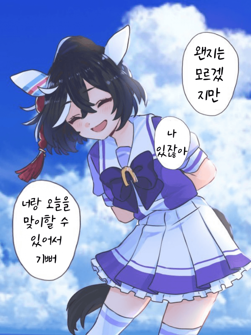 [ゃわ]있잖아