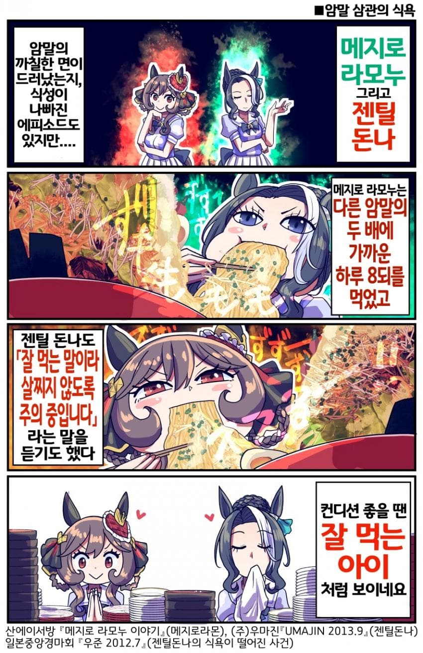 [坂崎ふれでぃ]귀부인들은 배가 고프다