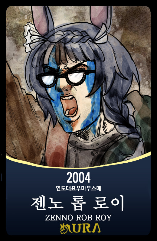 연도대표말딸 가챠 그린 거3